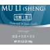 Mu Li (Sheng) - 牡蛎